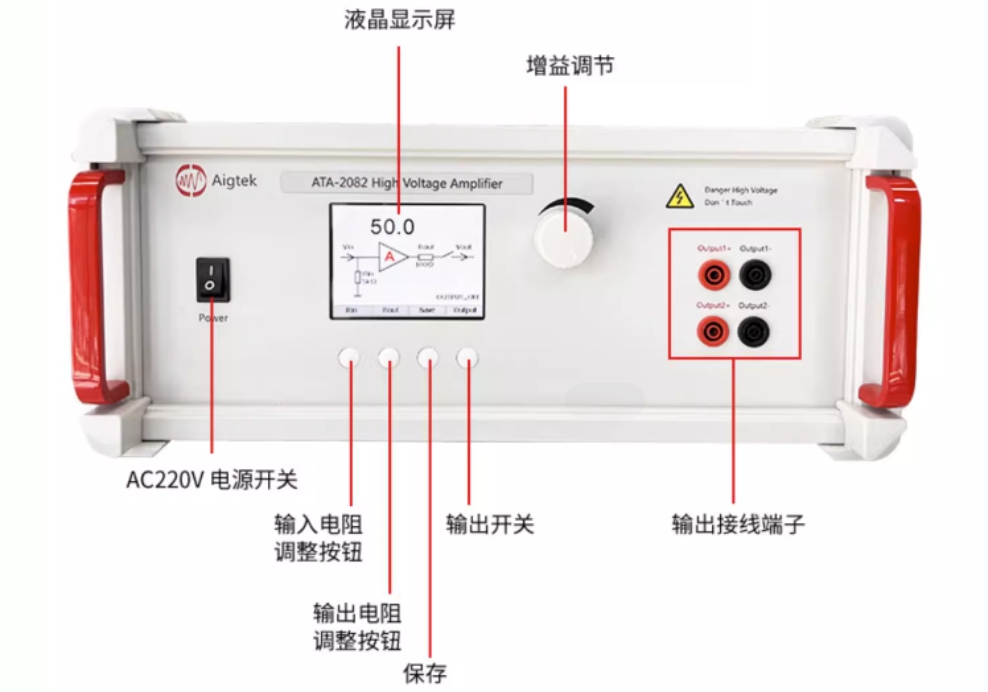 ATA-2082高压放大器